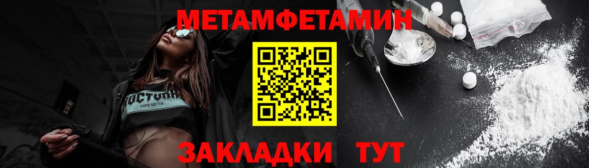 Amphetamine  АМФЕТАМИН 98%  Вход с VPN  Урус-Мартан 