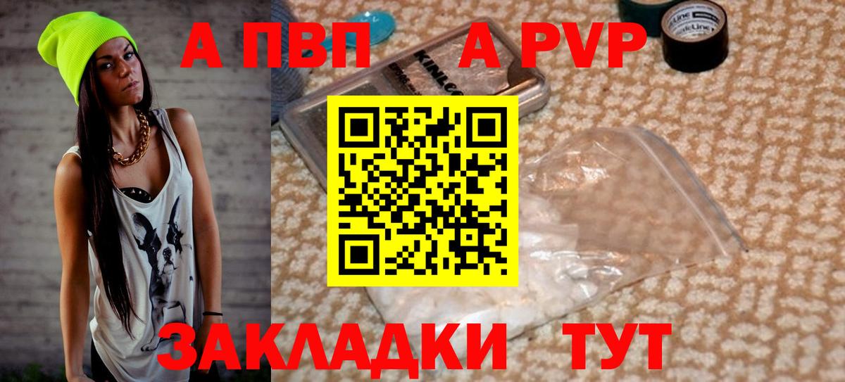 А ПВП СК Урус-Мартан