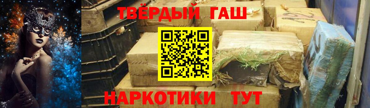 Урус-Мартан  ГАШ Cannabis  где продают   Вход с VPN 