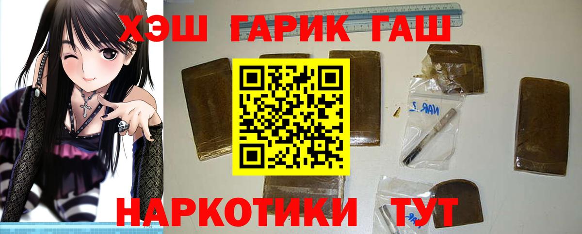 ГАШ Изолятор Урус-Мартан