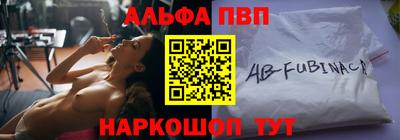 шишки Обнинск
