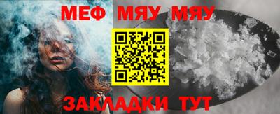 шишки Обнинск