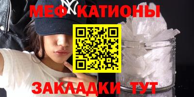 шишки Обнинск