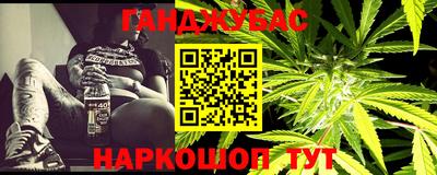 шишки Обнинск
