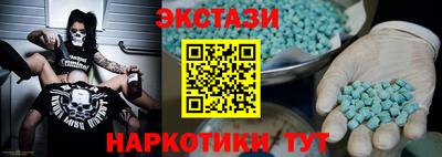 шишки Обнинск