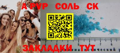 шишки Обнинск