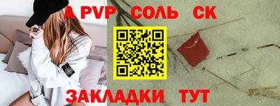 шишки Обнинск