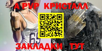 шишки Обнинск