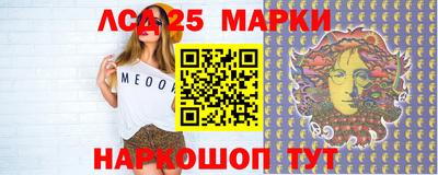 PSILOCYBIN Обь