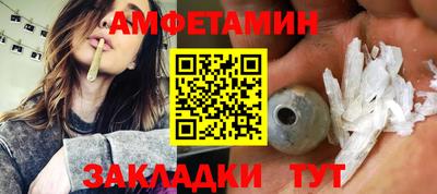 шишки Обнинск