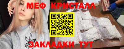 шишки Обнинск