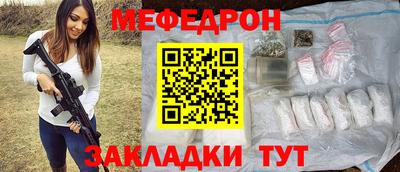 метадон Нягань