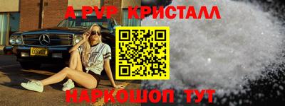 шишки Обнинск