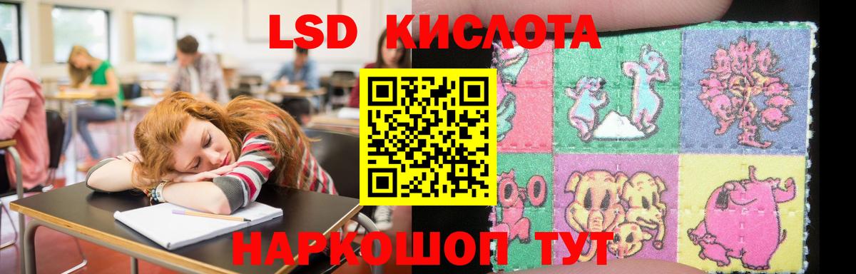 LSD-25 экстази  Вход с VPN  Урус-Мартан  ЛСД экстази ecstasy 