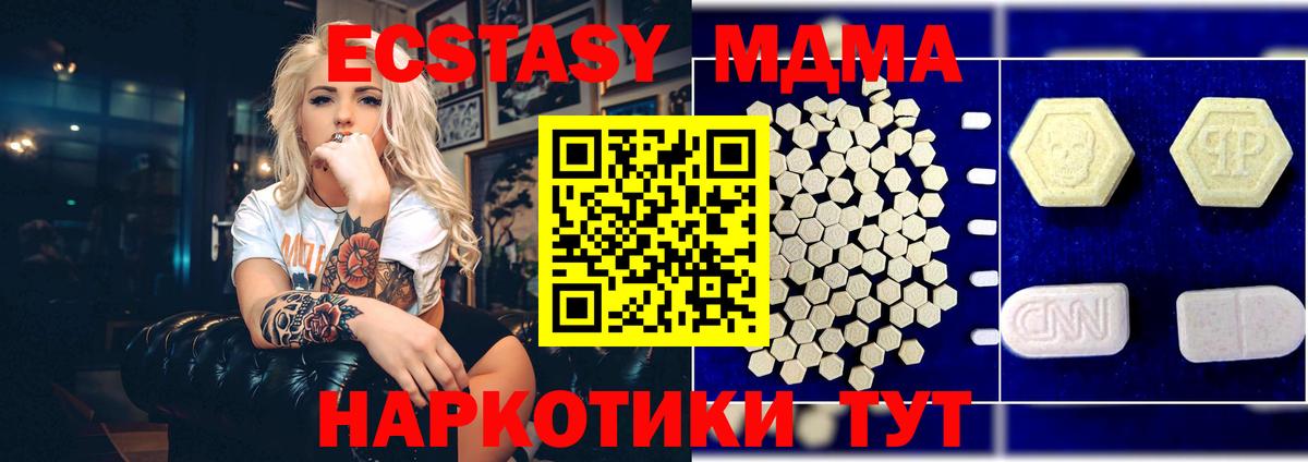 МДМА VHQ Урус-Мартан