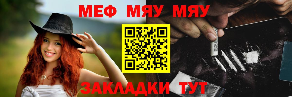 Мефедрон мука Урус-Мартан