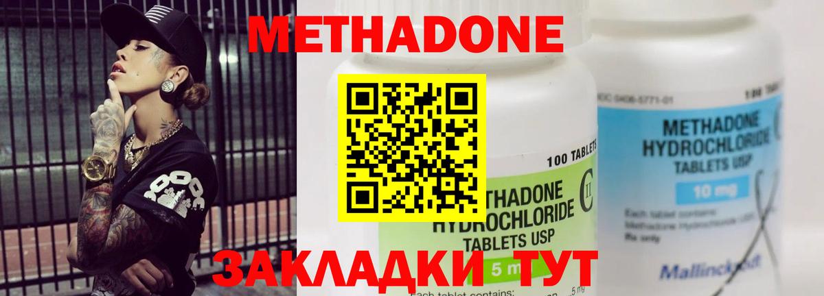 Урус-Мартан  blacksprut зеркало  Вход с VPN  МЕТАДОН кристалл  МЕТАДОН methadone 