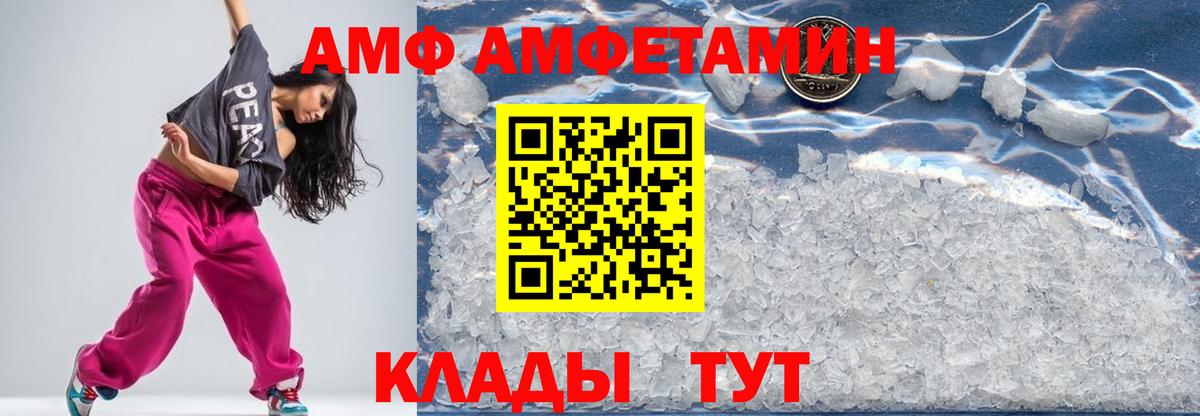 МЕТАМФЕТАМИН винт Урус-Мартан