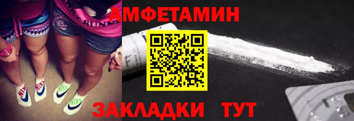 Первитин кристалл  Первитин кристалл  Метамфетамин  Урус-Мартан  Вход с VPN 